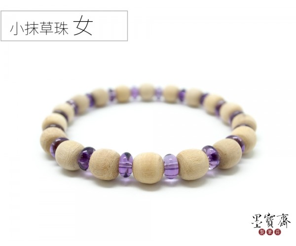 【大人】抹草珠避邪手環-紫珠(女生)-已售出